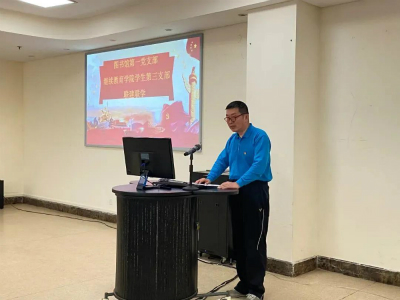 南京航空航天大学继续教育学院