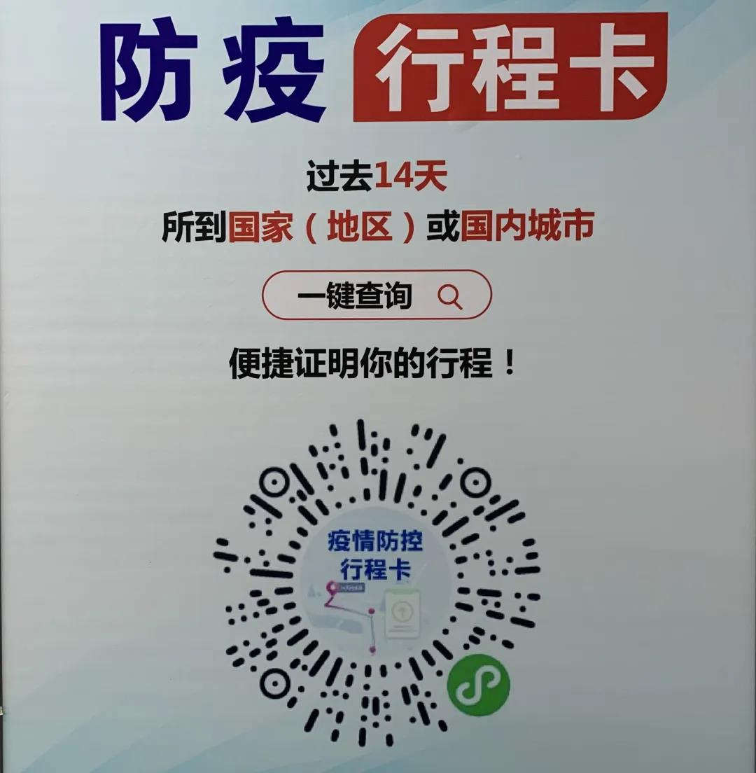 南京航空航天大学空乘专业