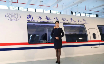 南京航空航天大学空乘专业