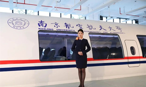 南京航空航天大学自考助学