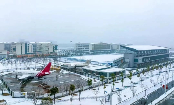 南京航空航天大学专接本 南京航空航天大学专接本