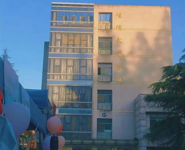 南京航空航天大学专接本 南京航空航天大学专接本