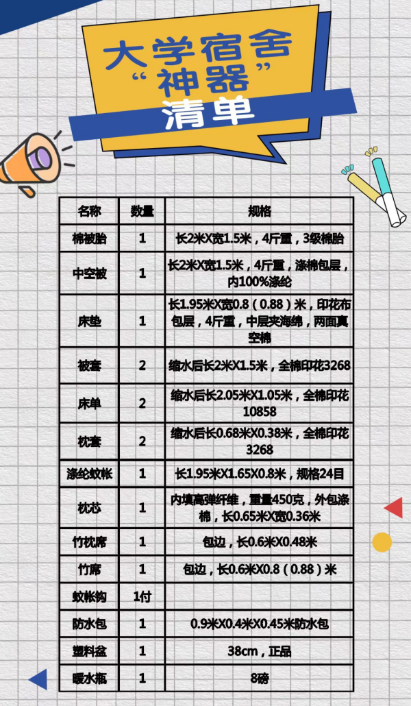 南京航空航天大学自考助学本科 南京航空航天大学自考助学本科