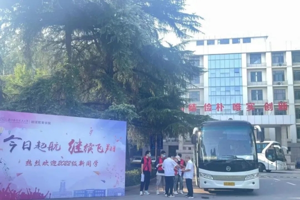 南京航空航天大学自考助学本科 南京航空航天大学自考助学本科
