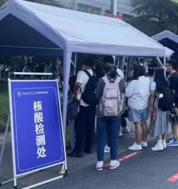 南京航空航天大学自考助学本科 南京航空航天大学自考助学本科