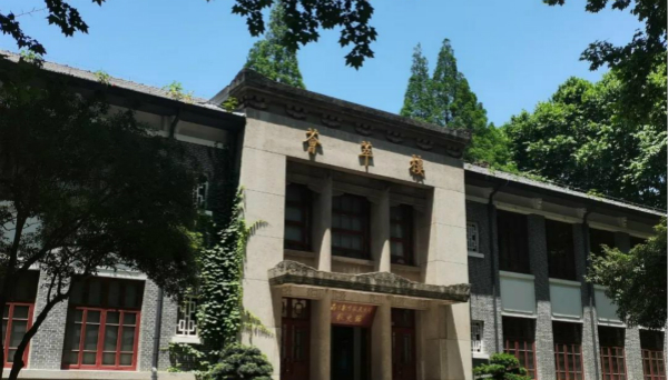 南航自考本科 南航自考本科