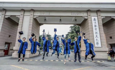 南京航空航天大学自考本科 南京航空航天大学自考本科