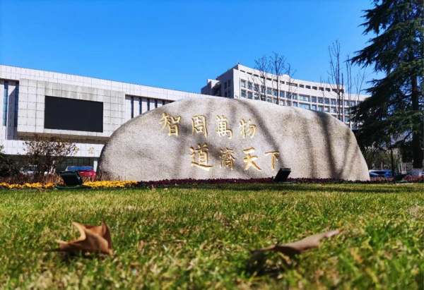 南京航空航天大学自考本科 南京航空航天大学自考本科
