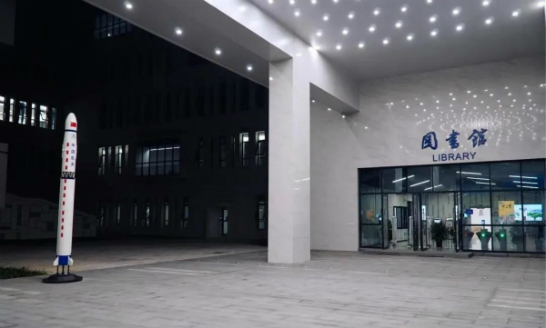 南京航空航天大学自考本科 南京航空航天大学自考本科