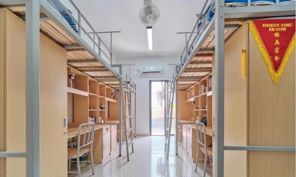 南京航空航天大学自考本科 南京航空航天大学自考本科