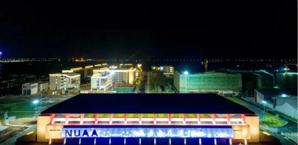 南京航空航天大学自考本科 南京航空航天大学自考本科