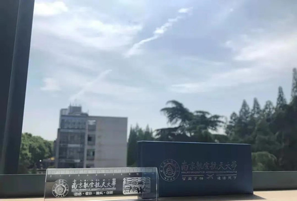 南京航空航天大学自考本科 南京航空航天大学自考本科