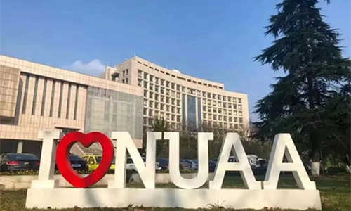 南京航空航天大学自考本科 南京航空航天大学自考本科