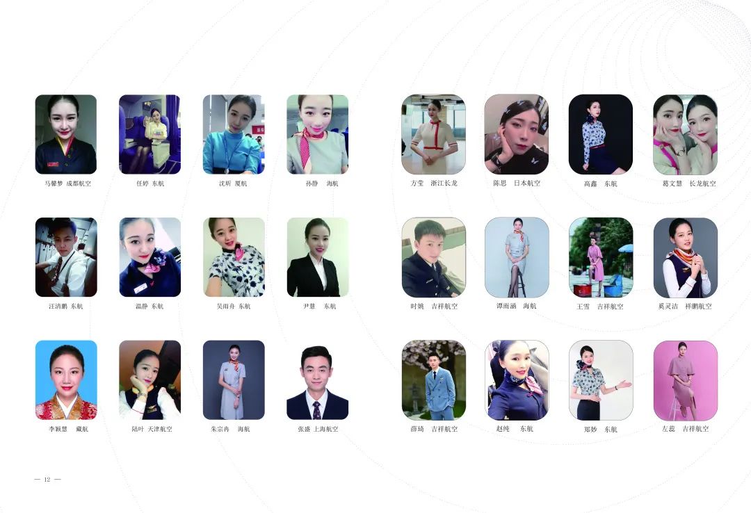 南京航空航天大学全日制自考助学本科 南京航空航天大学全日制自考助学本科