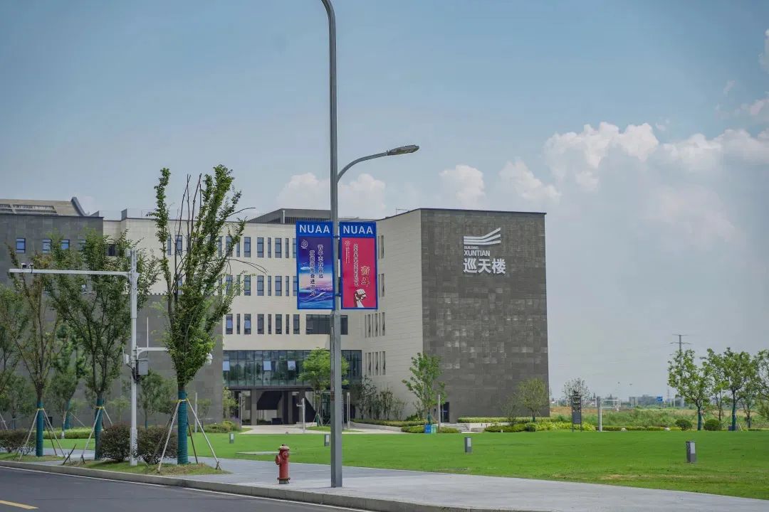 南京航空航天大学全日制自考助学本科 南京航空航天大学全日制自考助学本科