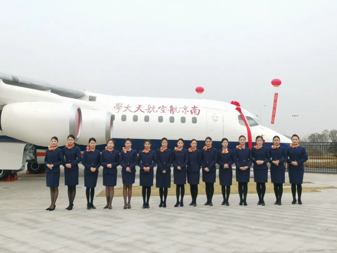 南京航空航天大学全日制自考助学本科 南京航空航天大学全日制自考助学本科