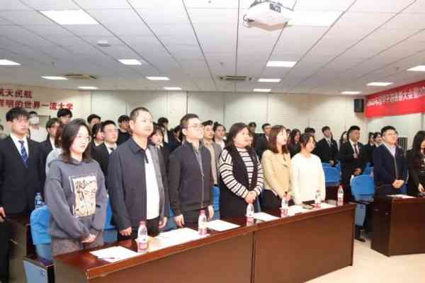 南京航空航天大学继续教育学院