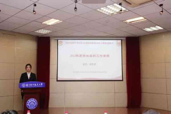 南京航空航天大学继续教育学院