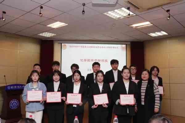 南京航空航天大学继续教育学院