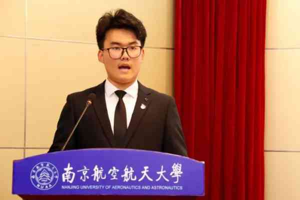 南京航空航天大学继续教育学院