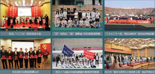 南京航空航天大学自考本科