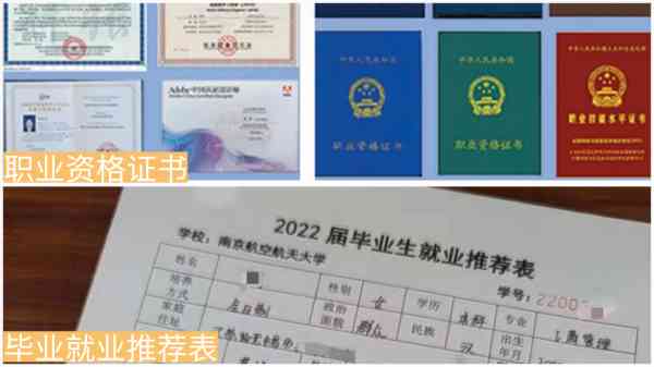 南京航空航天大学自考本科