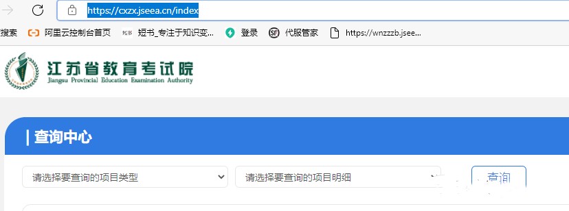 江苏专转本录取分数线 江苏专转本录取分数线
