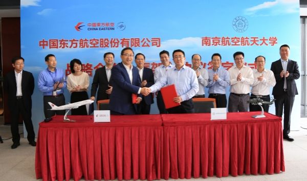 南京航空航天大学空乘专业