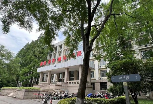 南京航空航天大学专接本